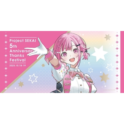 【グッズ-タオル】プロジェクトセカイ カラフルステージ! feat. 初音ミク 『プロジェクトセカイ 5th Anniversary 感謝祭』ビッグタオル20 鳳 えむ