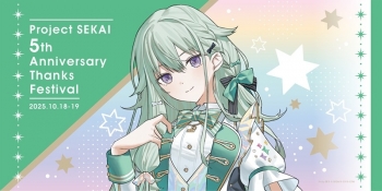 グッズ-タオル】プロジェクトセカイ カラフルステージ！ feat. 初音 
