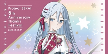 グッズ-タオル】プロジェクトセカイ カラフルステージ！ feat. 初音 