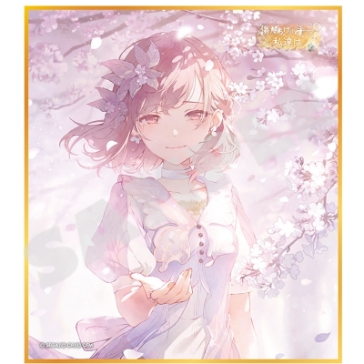 【グッズ-色紙】プロジェクトセカイ カラフルステージ! feat. 初音ミク ミニ色紙コレクション 第53弾A 傷だらけの手で、私達は(全9種)