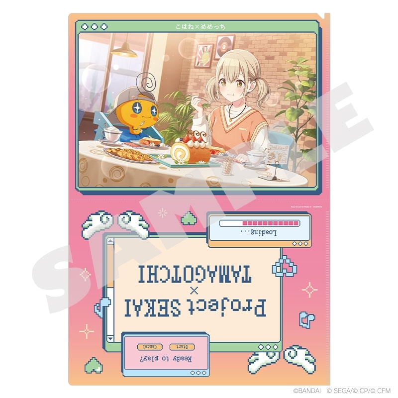 【グッズ-クリアファイル】「プロジェクトセカイ カラフルステージ！ feat. 初音ミク×たまごっち」 クリアファイル 小豆沢 こはね×めめっち1