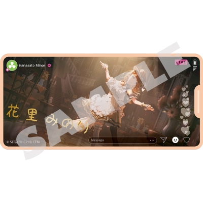 【グッズ-ステッカー】プロジェクトセカイ カラフルステージ! feat. 初音ミク メモステコレクション Vol.12 C(全24種+レア)