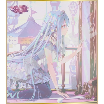 【グッズ-色紙】プロジェクトセカイ カラフルステージ! feat. 初音ミク ミニ色紙コレクション 第66弾A 覚めない幻想をノックして(全9種)