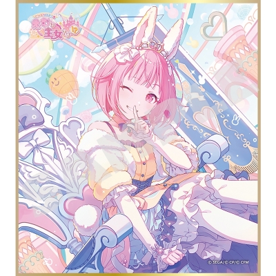 【グッズ-色紙】プロジェクトセカイ カラフルステージ! feat. 初音ミク ミニ色紙コレクション 第67弾B CHANGE!えむは王女さま!?(全9種)