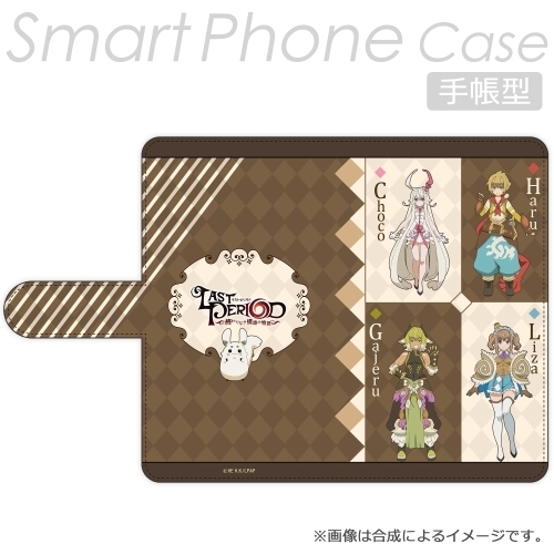 グッズ カバーホルダー ラストピリオド 終わりなき螺旋の物語 手帳型スマートフォンケース アーク エンド第8支部 アニメイト