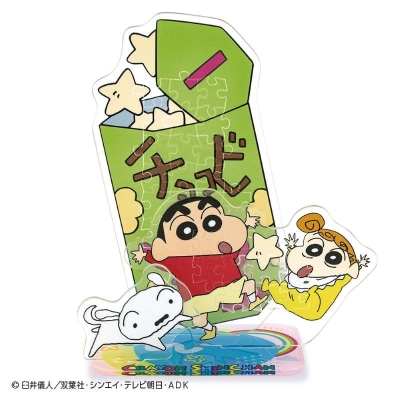 【グッズ-ジグソーパズル】クレヨンしんちゃん アクスタポップ チョコビ