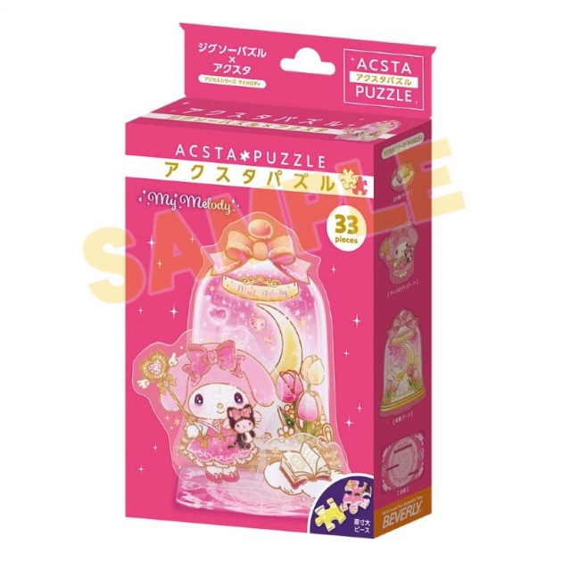 【グッズ-ジグソーパズル】サンリオキャラクターズ アクスタパズル マジカルシリーズ・マイメロディ