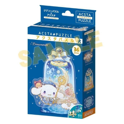 【グッズ-ジグソーパズル】サンリオキャラクターズ アクスタパズル マジカルシリーズ・シナモロール
