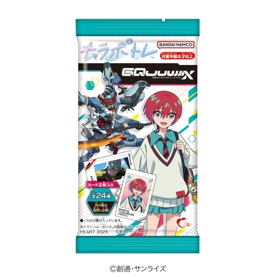 【グッズ-食品】 機動戦士Gundam GQuuuuuuX キャラポトレ ガンダムジークアクス