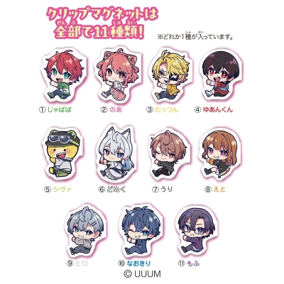 【グッズ-食品】カラフルピーチ ぴたハグ