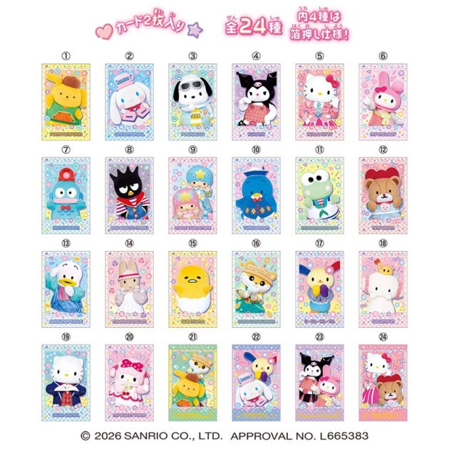 【グッズ-食品】サンリオキャラクターズ ライブキャラクター キャラポトレver.4