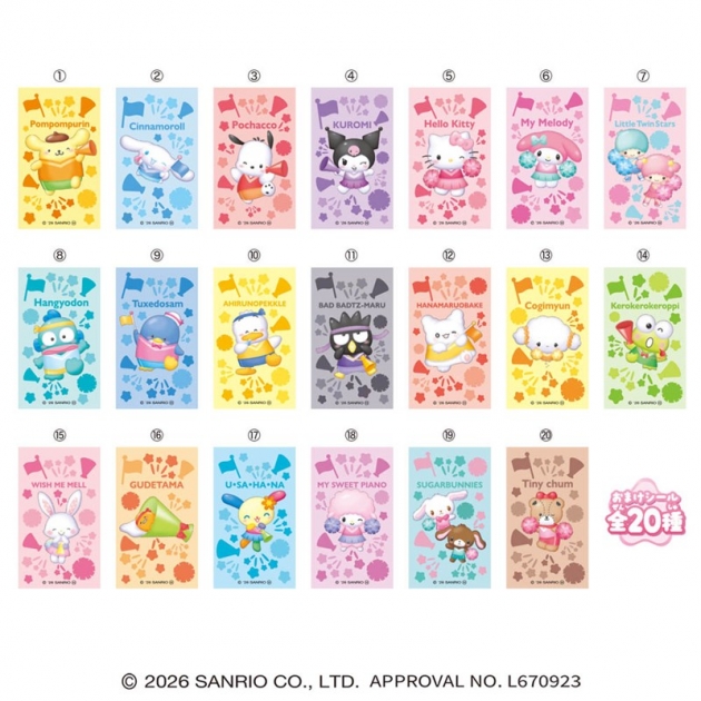 【グッズ-食品】サンリオキャラクターズ LOVELETS サンリオキャラクター大賞