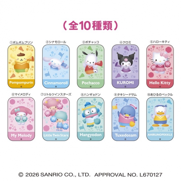 【グッズ-食品】サンリオキャラクターズ すらいどきゃん サンリオキャラクター大賞