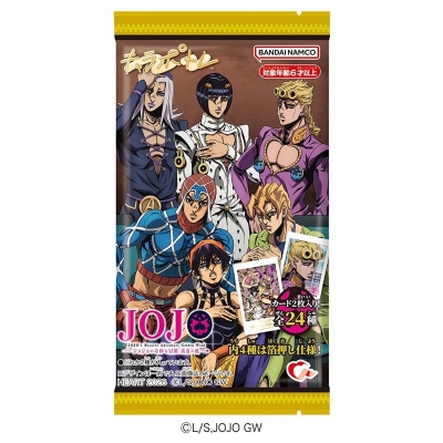 【グッズ-食品】ジョジョの奇妙な冒険 キャラポトレ ジョジョの奇妙な冒険 黄金の風