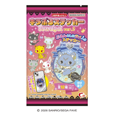 【グッズ-食品】ジュエルペット キラぷるステッカー ジュエルペット ver.2