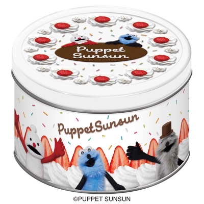 【グッズ-食品】パペットスンスン パペットスンスンホールケーキ缶