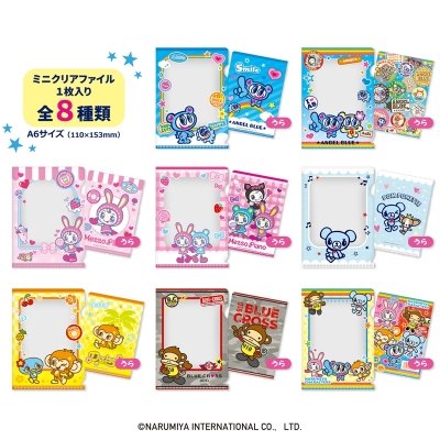 【グッズ-食品】ナルミヤキャラクターズ ファイルキャンディ