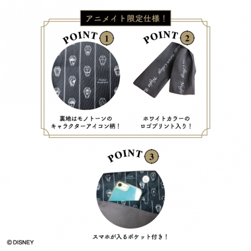 グッズ バッグ ディズニー ツイステッドワンダーランド リボントートバッグナイトレイブンカレッジ Gy アニメイト限定 アニメイト