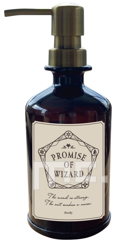 【グッズ-その他】魔法使いの約束 ディスペンサーボトル アニモチ