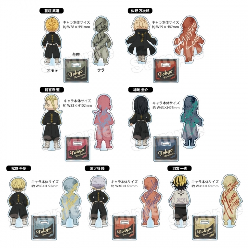 グッズ スタンドポップ 東京リベンジャーズ トレーディングアクリルスタンドコレクション バッくるんシリーズ アニメイト限定 アニメイト