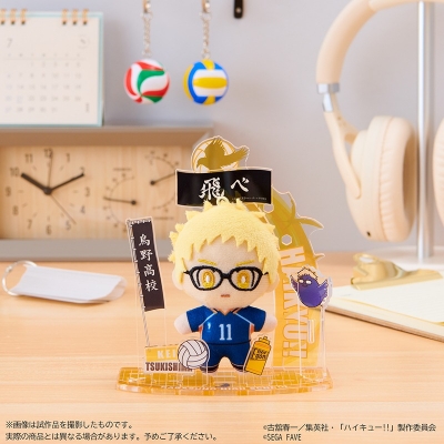【グッズ-ぬいぐるみ】ハイキュー!! アクぬい 月島 蛍
