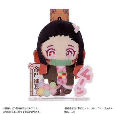 【グッズ-ぬいぐるみ】鬼滅の刃 アクぬい 鬼滅の刃 竈門禰豆子【Drama 下载 ダウンロード Download 百度网盘 Mega MediaFire Mp3 CD 分享 感想 翻译先行販売】