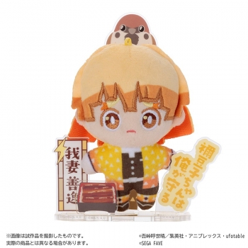 グッズ-ぬいぐるみ】鬼滅の刃 アクぬい 鬼滅の刃 我妻善逸【アニメイト 