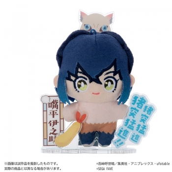 グッズ-ぬいぐるみ】鬼滅の刃 アクぬい 鬼滅の刃 嘴平伊之助 
