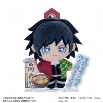 グッズ-ぬいぐるみ】鬼滅の刃 アクぬい 鬼滅の刃 冨岡義勇【アニメイト