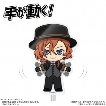 グッズ-スタンドポップ】文豪ストレイドッグス アクドール 文豪 