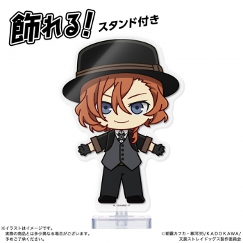 グッズ-スタンドポップ】文豪ストレイドッグス アクドール 文豪 
