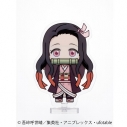 【グッズ-スタンドポップ】鬼滅の刃 アクドール 鬼滅の刃 竈門禰豆子【アニメイト先行販売】の画像
