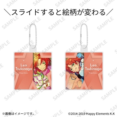 【グッズ-キーホルダー】あんさんぶるスターズ!! スライドチェンジハコキーホルダー 02月永レオ