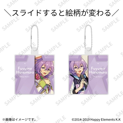 【グッズ-キーホルダー】あんさんぶるスターズ!! スライドチェンジハコキーホルダー 04花群冬芽