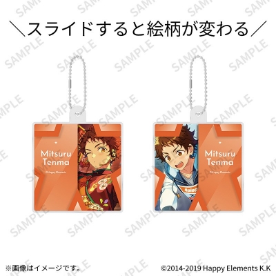 【グッズ-キーホルダー】あんさんぶるスターズ!! スライドチェンジハコキーホルダー 06天満光