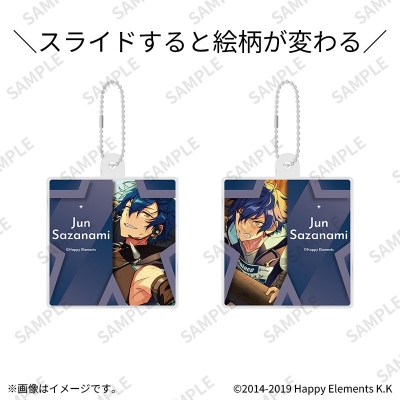 【グッズ-キーホルダー】あんさんぶるスターズ!! スライドチェンジハコキーホルダー 13漣ジュン