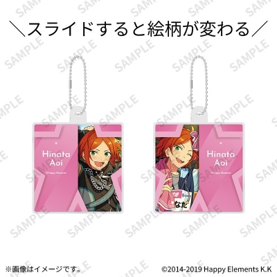 【グッズ-キーホルダー】あんさんぶるスターズ!! スライドチェンジハコキーホルダー 15葵ひなた