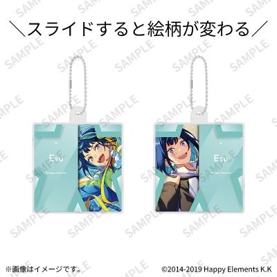 【グッズ-キーホルダー】あんさんぶるスターズ!! スライドチェンジハコキーホルダー 22エス