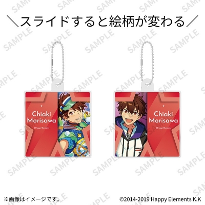 【グッズ-キーホルダー】あんさんぶるスターズ!! スライドチェンジハコキーホルダー 23守沢千秋 B