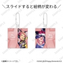 【グッズ-キーホルダー】あんさんぶるスターズ!! スライドチェンジハコキーホルダー 25斎宮宗の画像