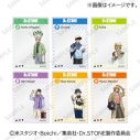 【グッズ-カード】Dr.STONE トレーディング フォトフレーム風アクリルカード (全6種)の画像