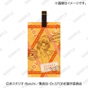 【グッズ-ネームタグ】Dr.STONE ラゲッジタグ 七海龍水の画像