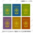 【グッズ-メモ帳】Dr.STONE トレーディング旅手帳メモ (全6種)の画像