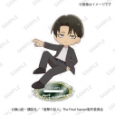 【グッズ-スタンドポップ】進撃の巨人 ミニキャラ アクリルスタンド リヴァイの画像