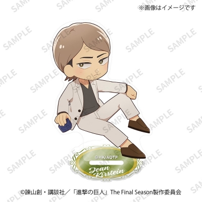 【グッズ-スタンドポップ】進撃の巨人 ミニキャラ アクリルスタンド ジャン