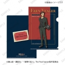 【グッズ-クリアファイル】進撃の巨人 A5クリアファイル エレンの画像