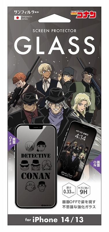 グッズ 携帯グッズ 名探偵コナン Glass 黒ずくめの組織 アニメイト
