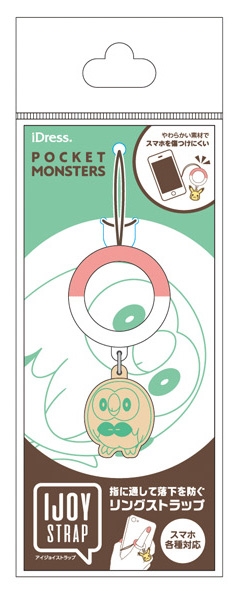 グッズ ストラップ ポケットモンスター Ijoy Strap モクロー アニメイト