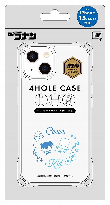 グッズ-カバーホルダー】名探偵コナン iPhone15/14/13対応4ホール 