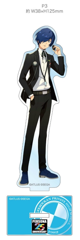 グッズ スタンドポップ ペルソナ 主人公アクリルスタンドp３m アニメイト
